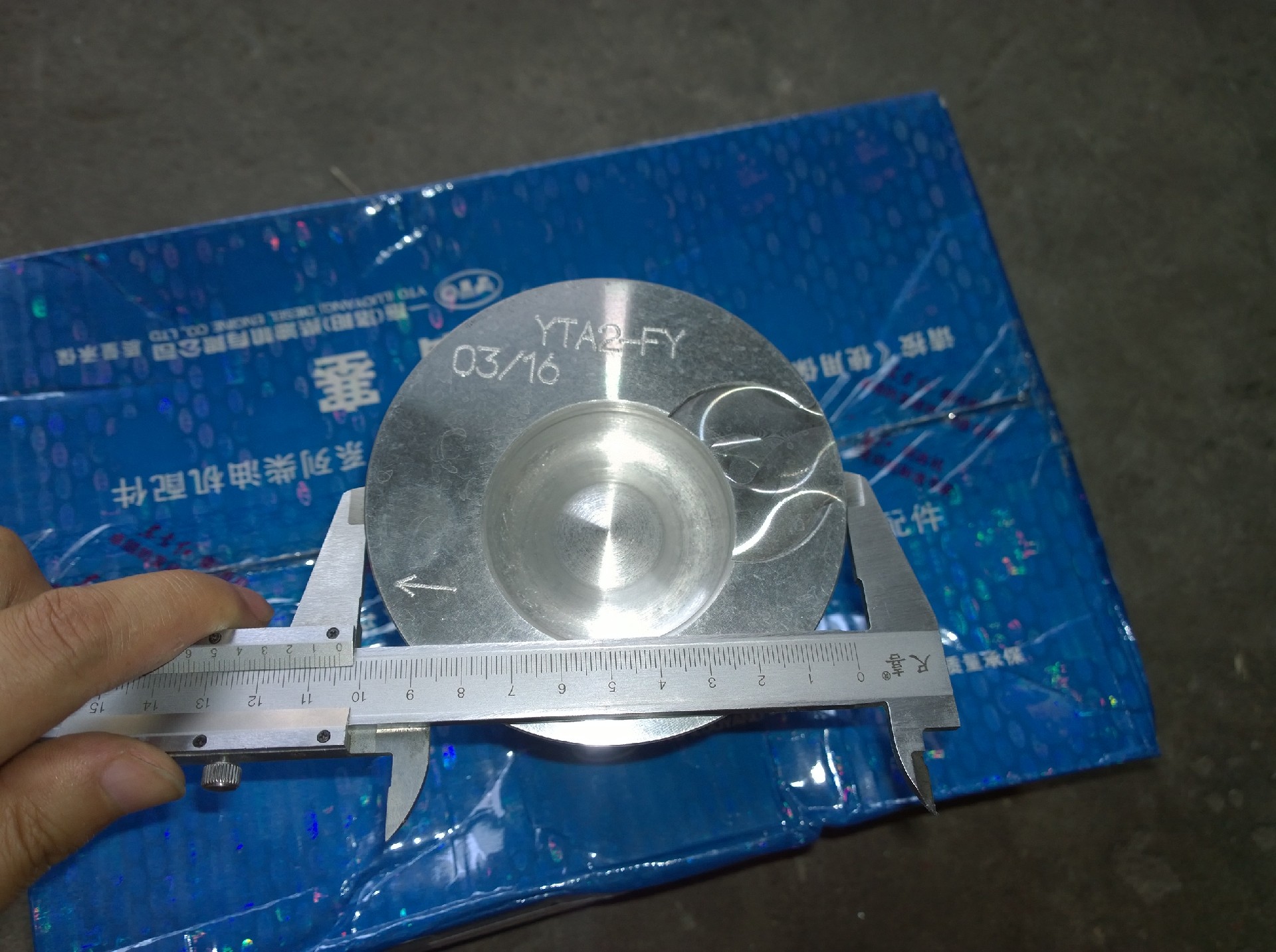 SP115456 SP109137 Piston