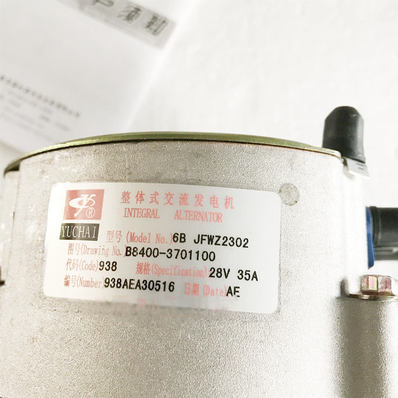 SP116266 B8400-3701100 Yuchai Generator