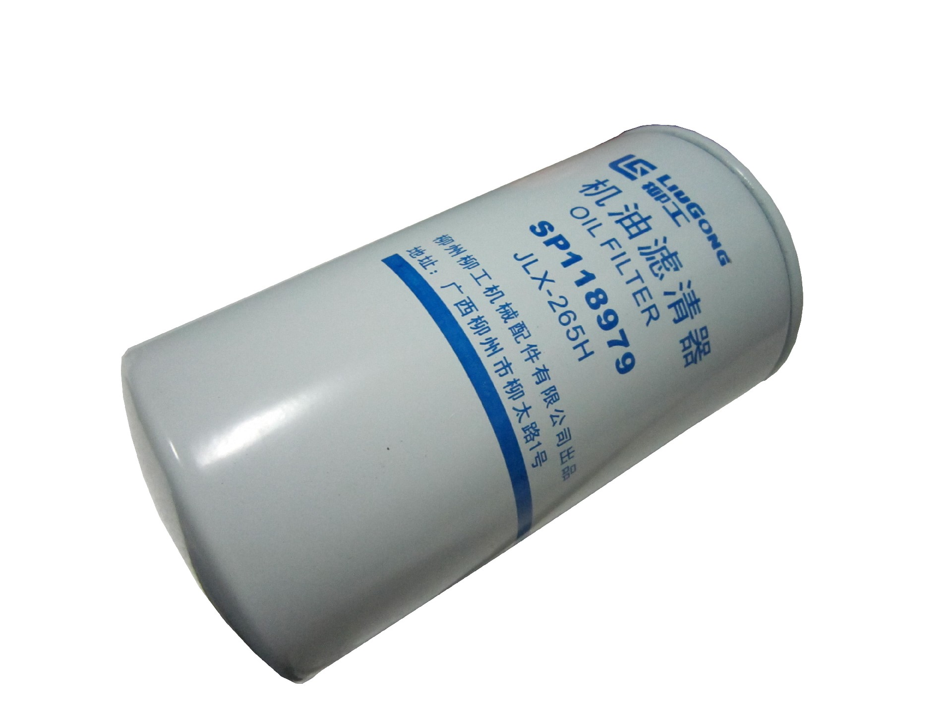 SP118979 Oil filter