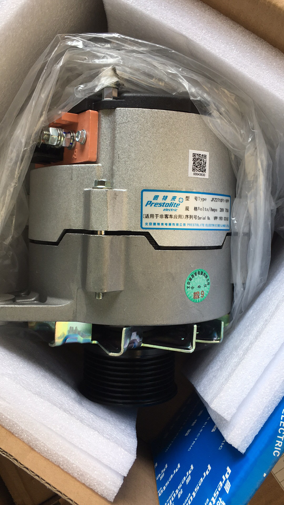 SP122340 Generator