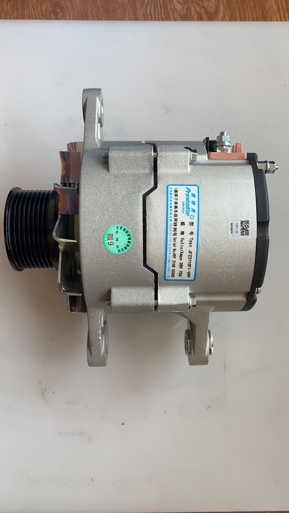 SP122340(G3979372) Generator