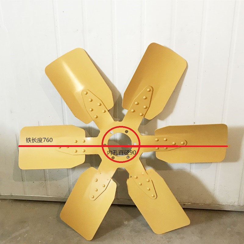 SP132470 LG.612600100113 Weichai engine fan blade