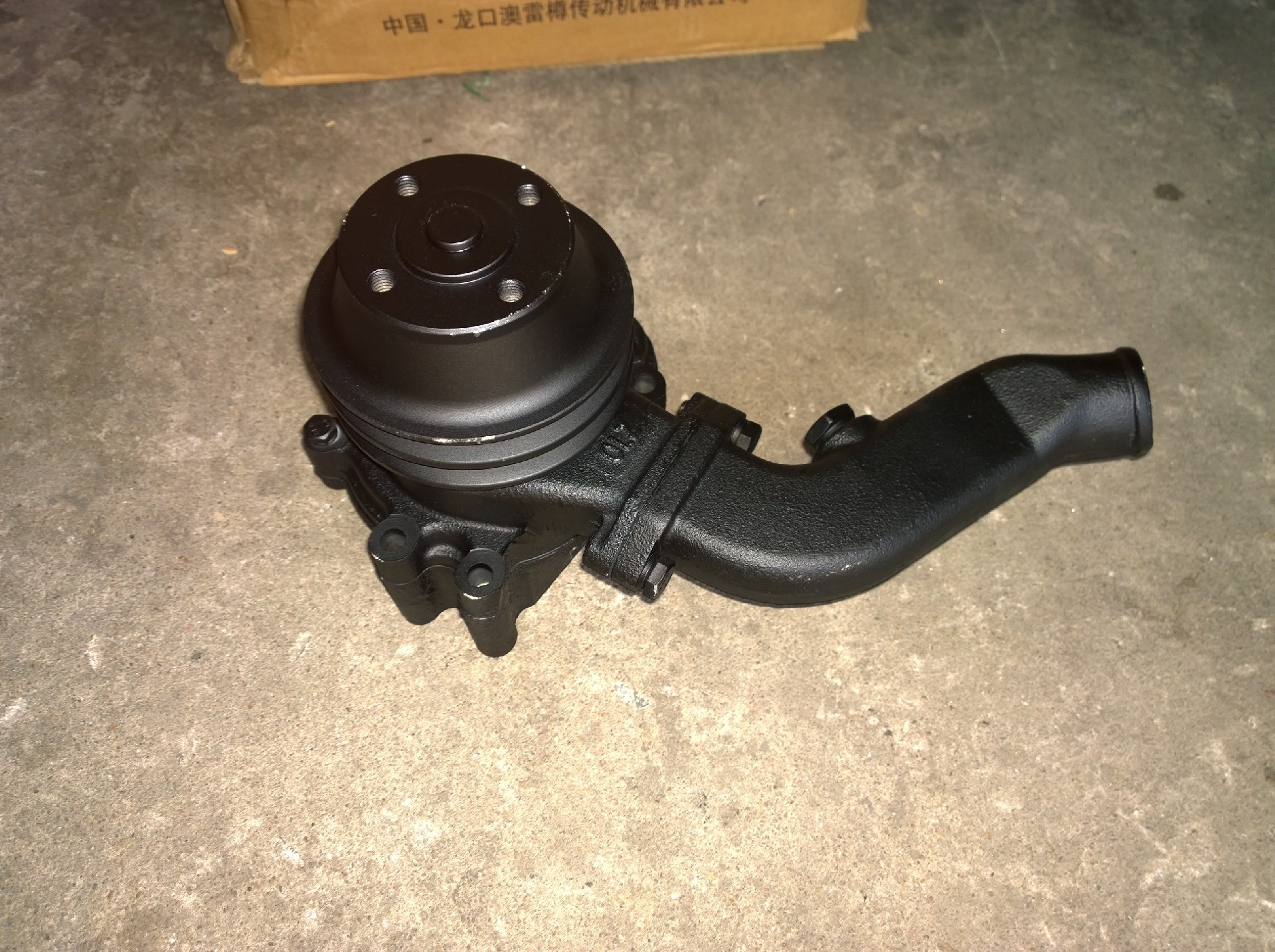 SP1091449 Water pump assembly