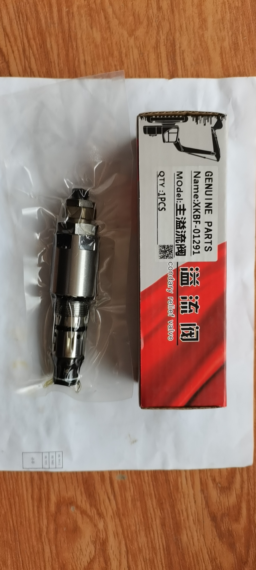 XKBF-01291 Main relief valve