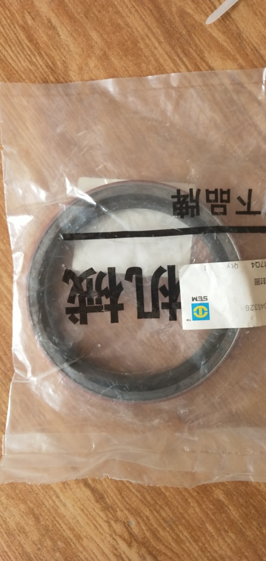 8D3902 Lip seal