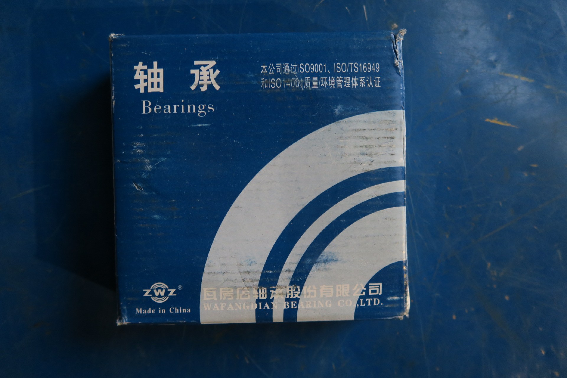 54100002 Bearing