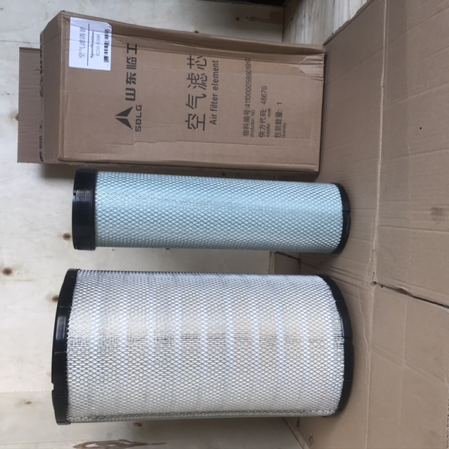 4110000763002 Air filter inner filter element