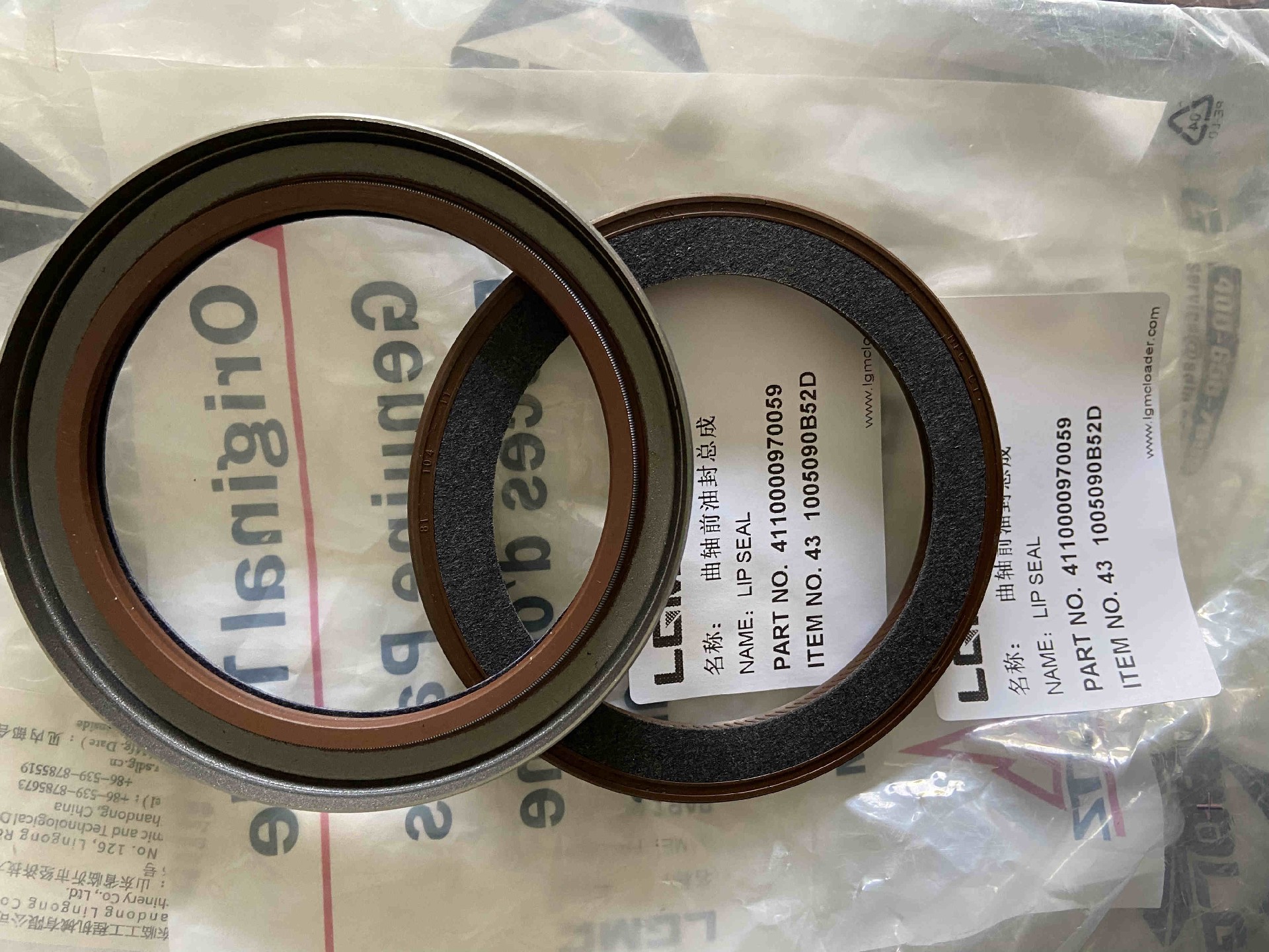 4110000970059 Crankshaft front oil seal assembly 1005090B52D