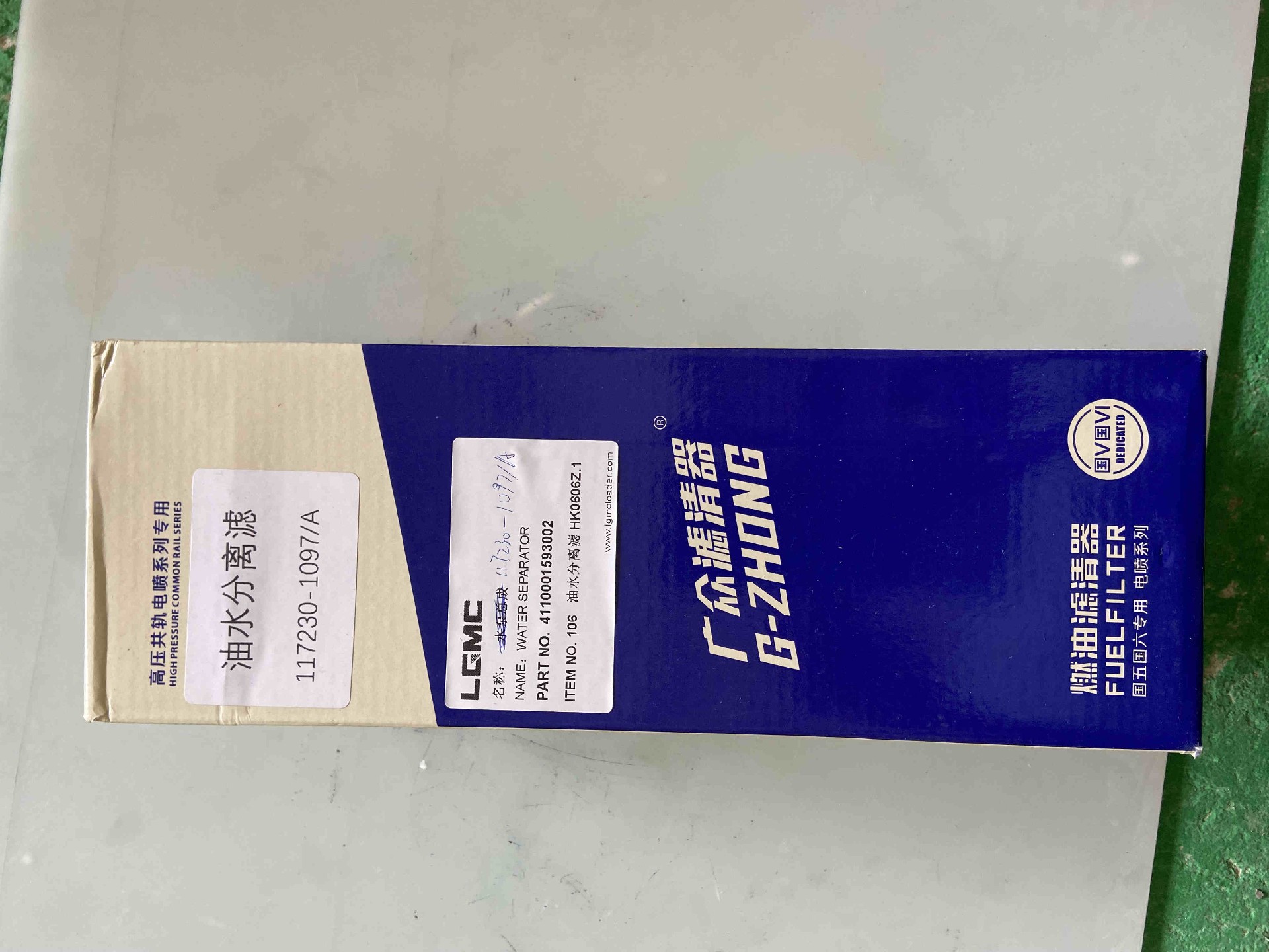 4110001593002 Oil-water separation filter HK0606Z1 117230-1097A