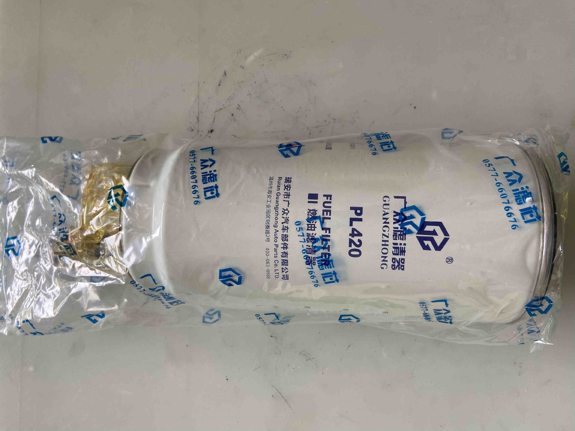 4110001593002 Oil-water separation filter HK0606Z1 117230-1097A