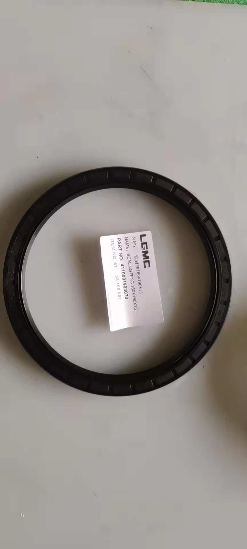 4110001903070 Oil seal FB16019015 53 100 007