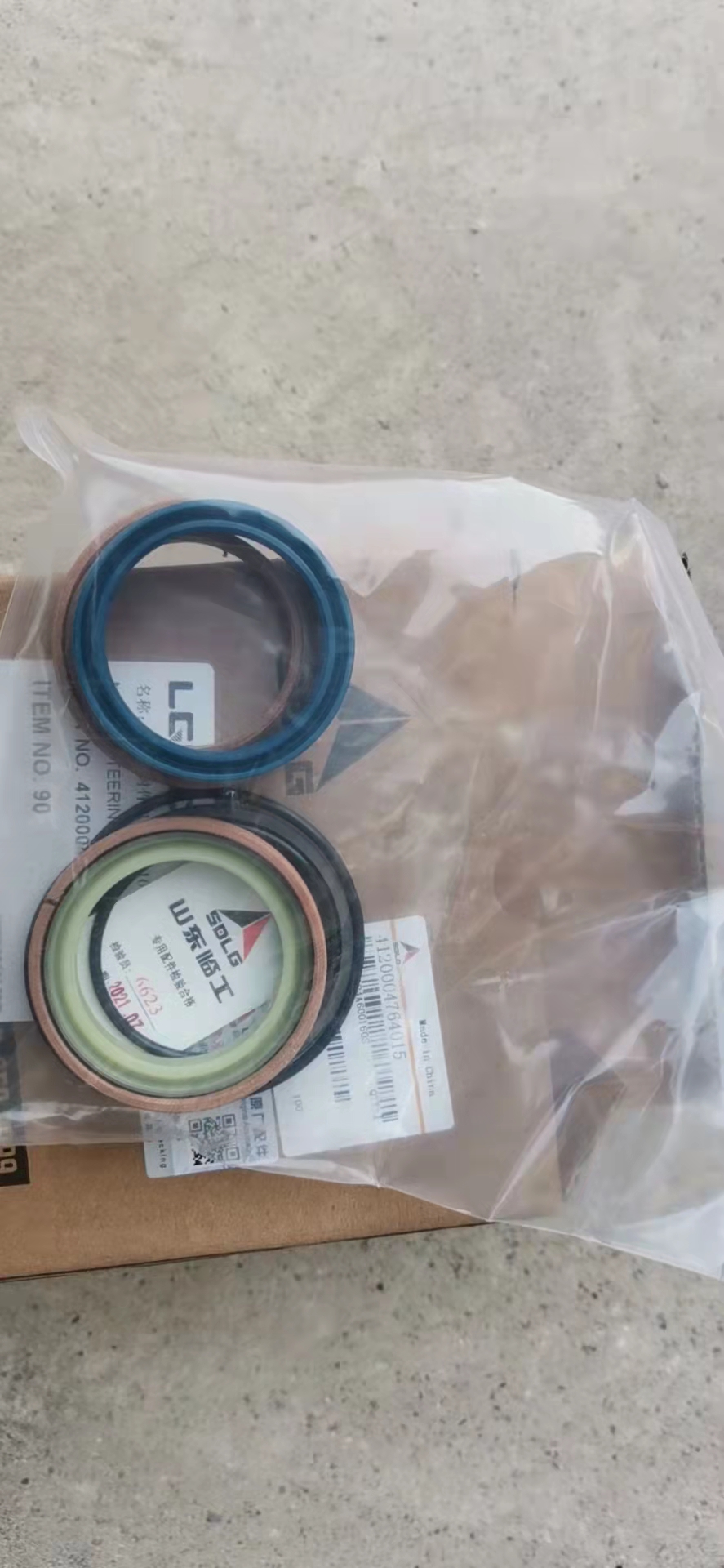 4120004764015 SEAL KIT 24A600160S