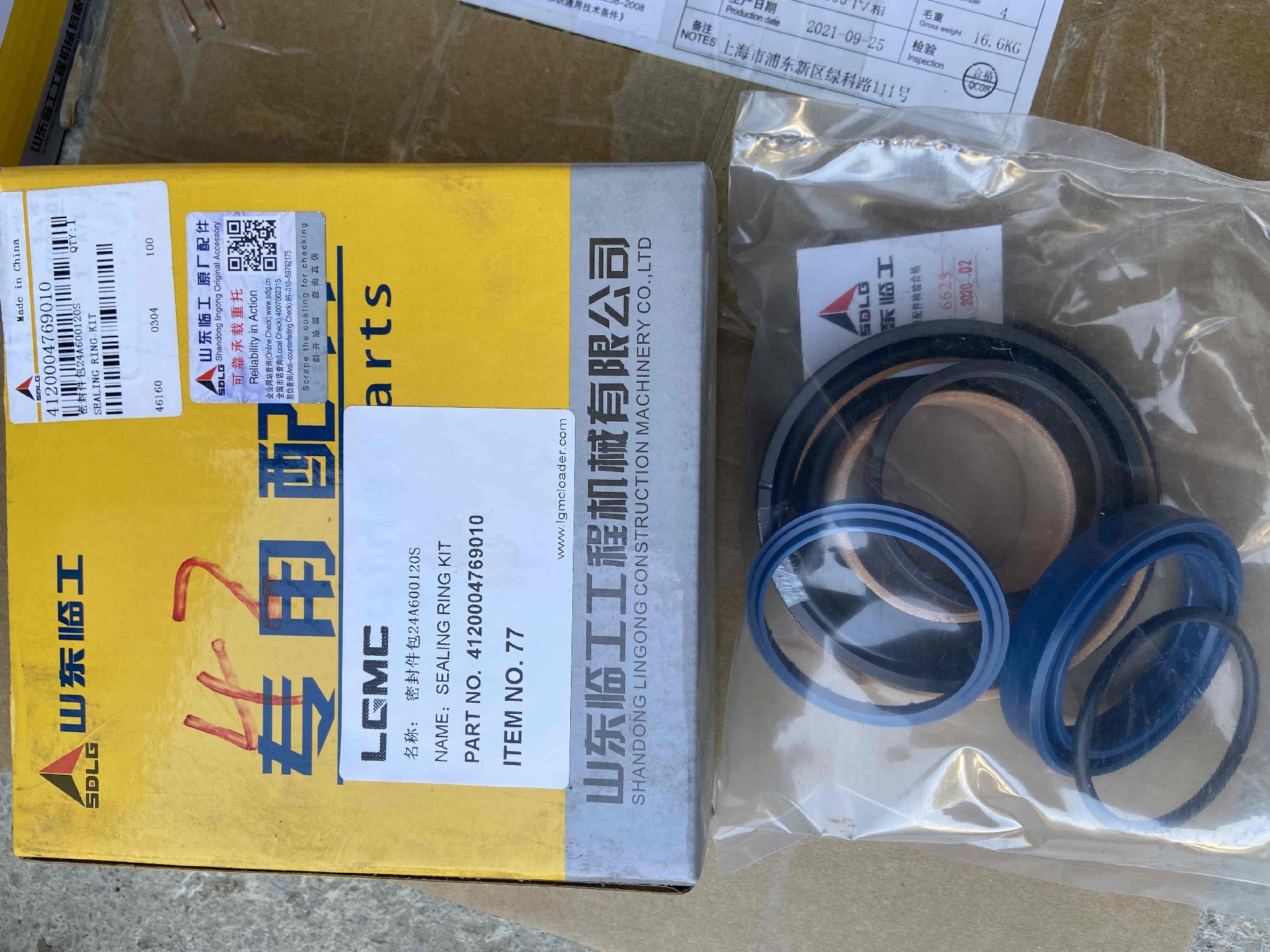 4120004769010 SEAL KIT 24A600120S