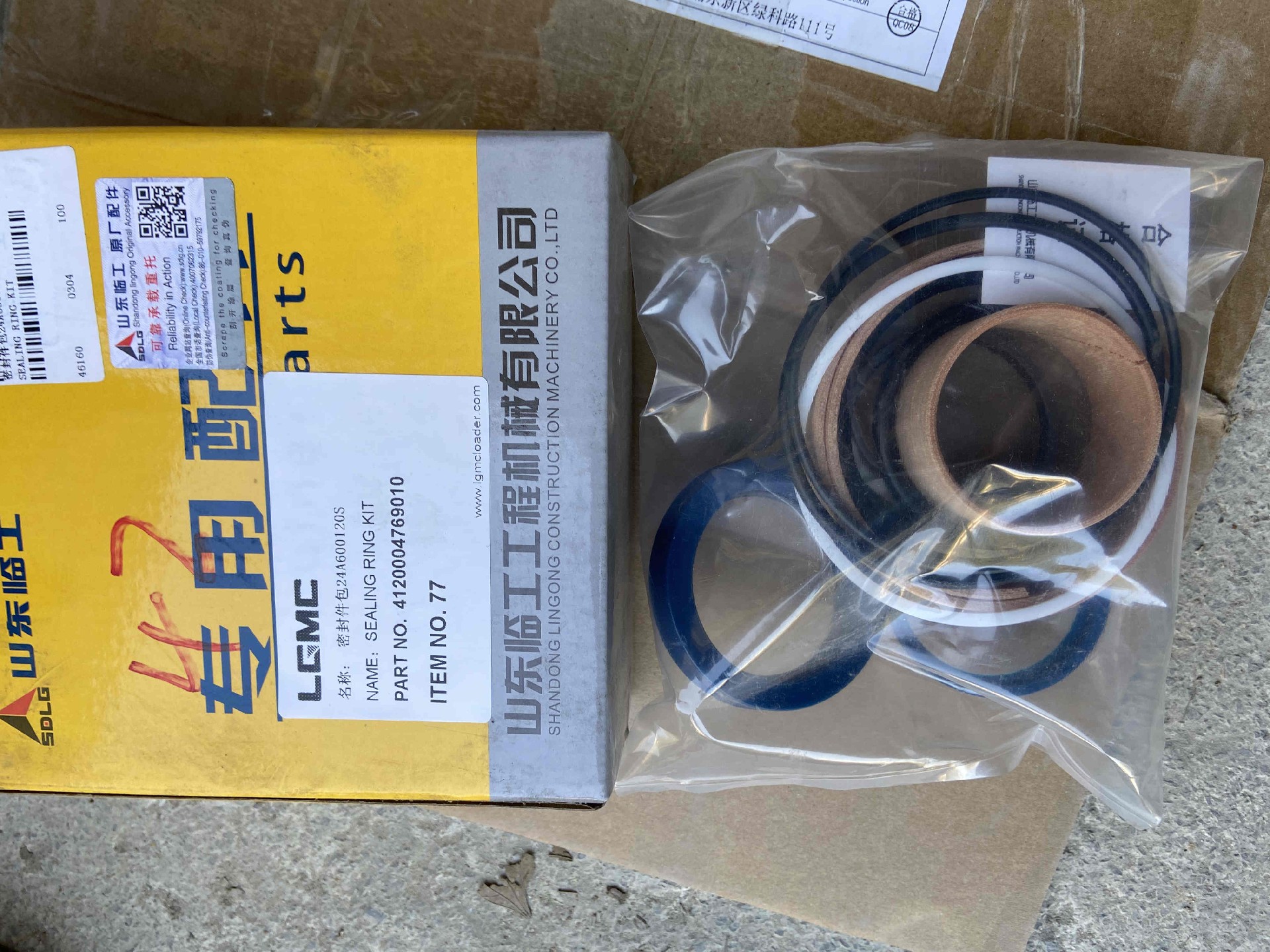 4120004769010 SEAL KIT 24A600120S