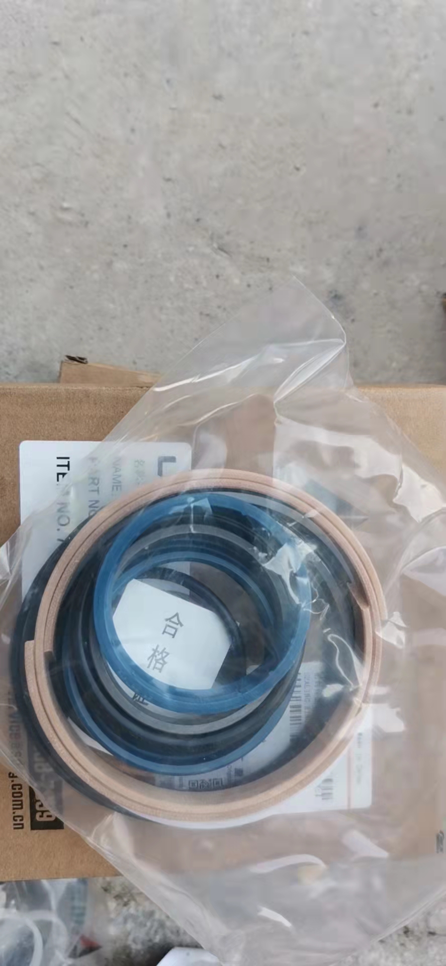 4120005331010 Seal Kit 24A600110S