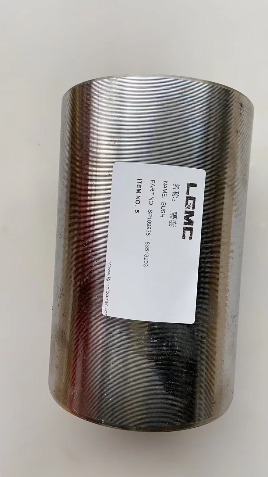 SP109938 Spacer 83513203