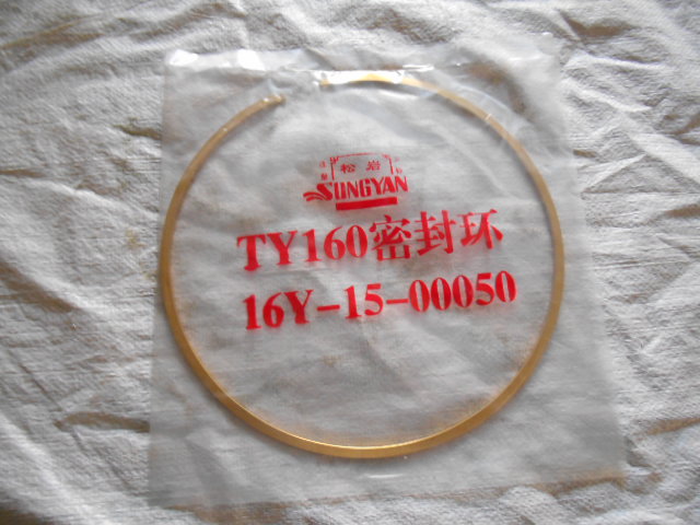 16Y-15-00050 sealing ring 0.1kg