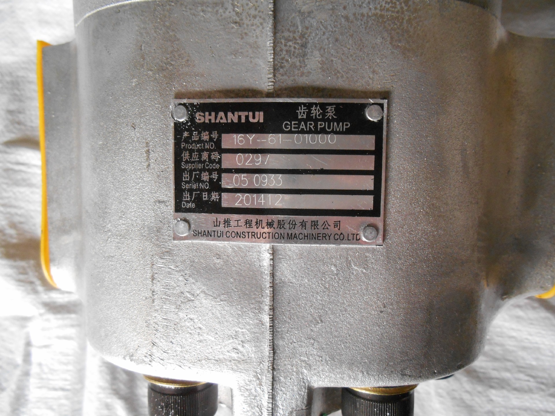 16Y-61-01000 Working pump SDH 20kg