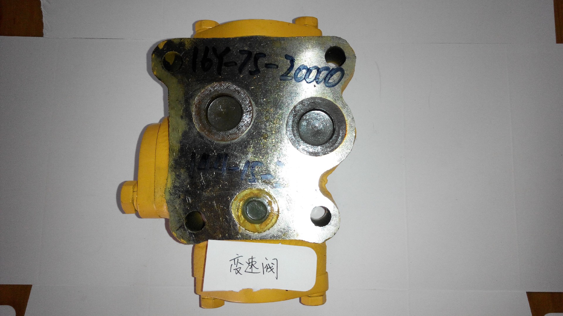 16Y-75-20000 Lubrication valve