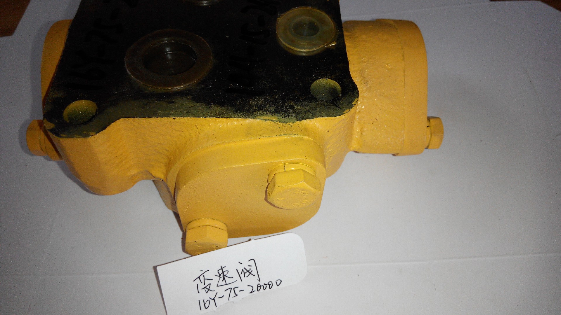 16Y-75-20000 Lubrication valve