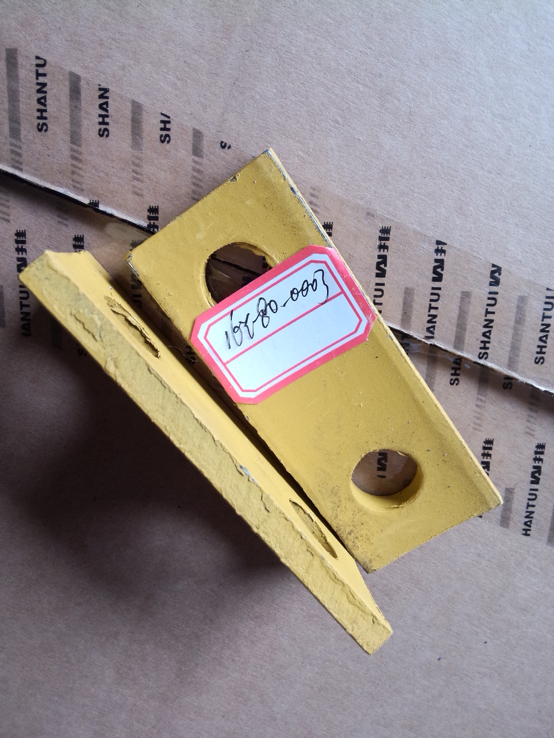 16Y-80-00003 Lock plate 0.2kg