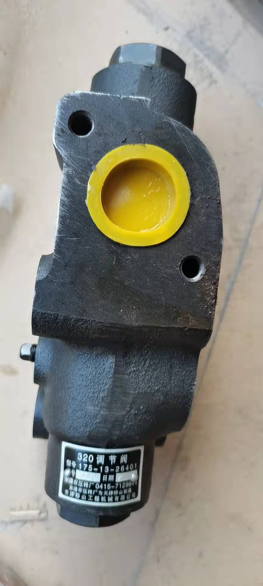 175-13-26410 Regulator valve