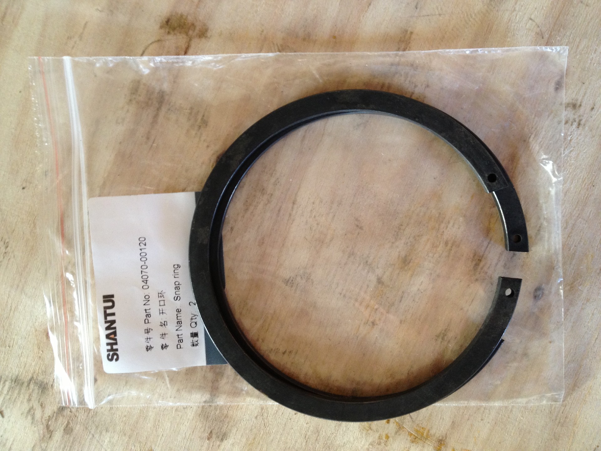 04070-00120 retaining ring 0.1kg