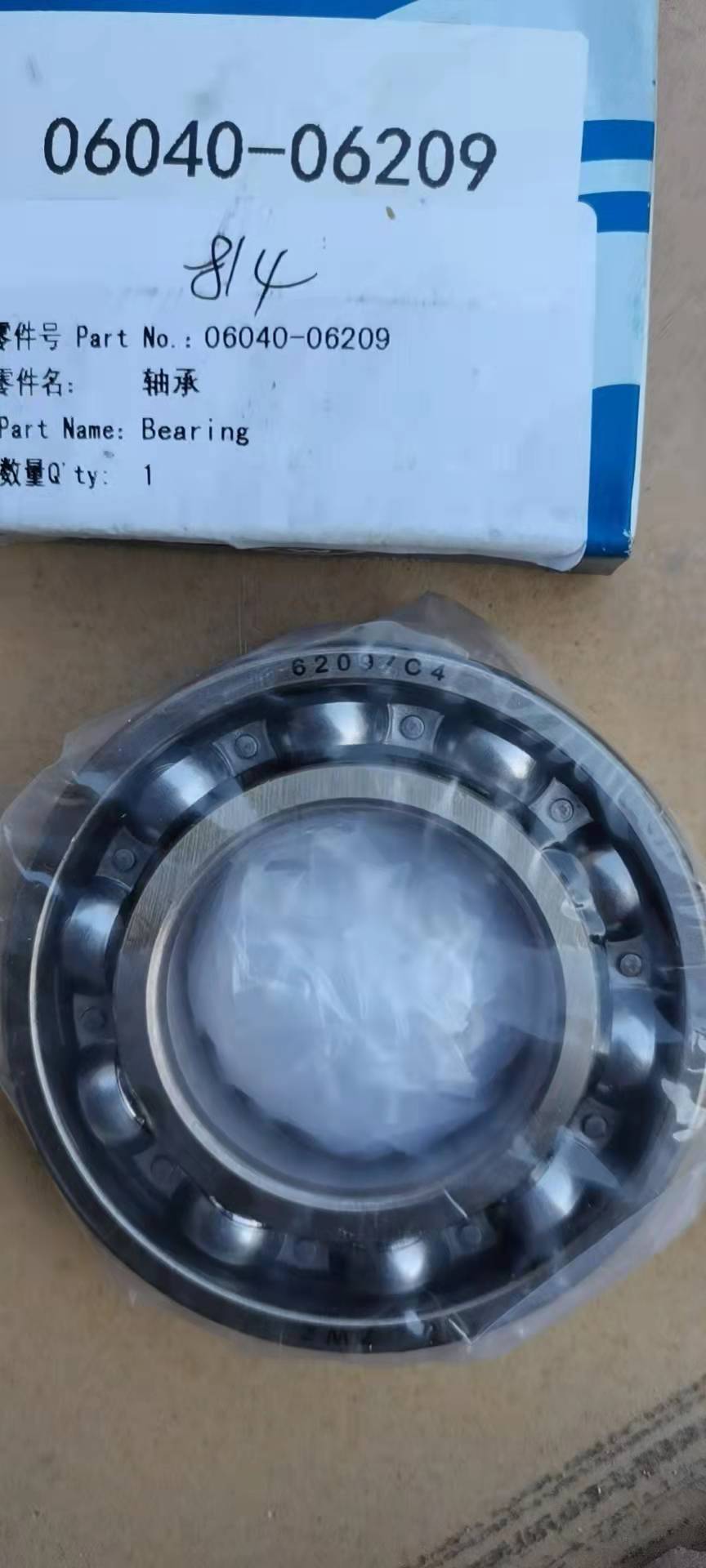 06040-06209 Bearing