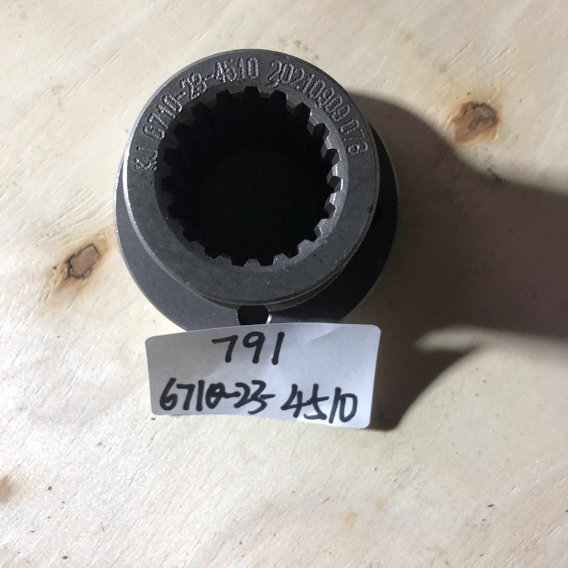 6710-23-4510 Shaft