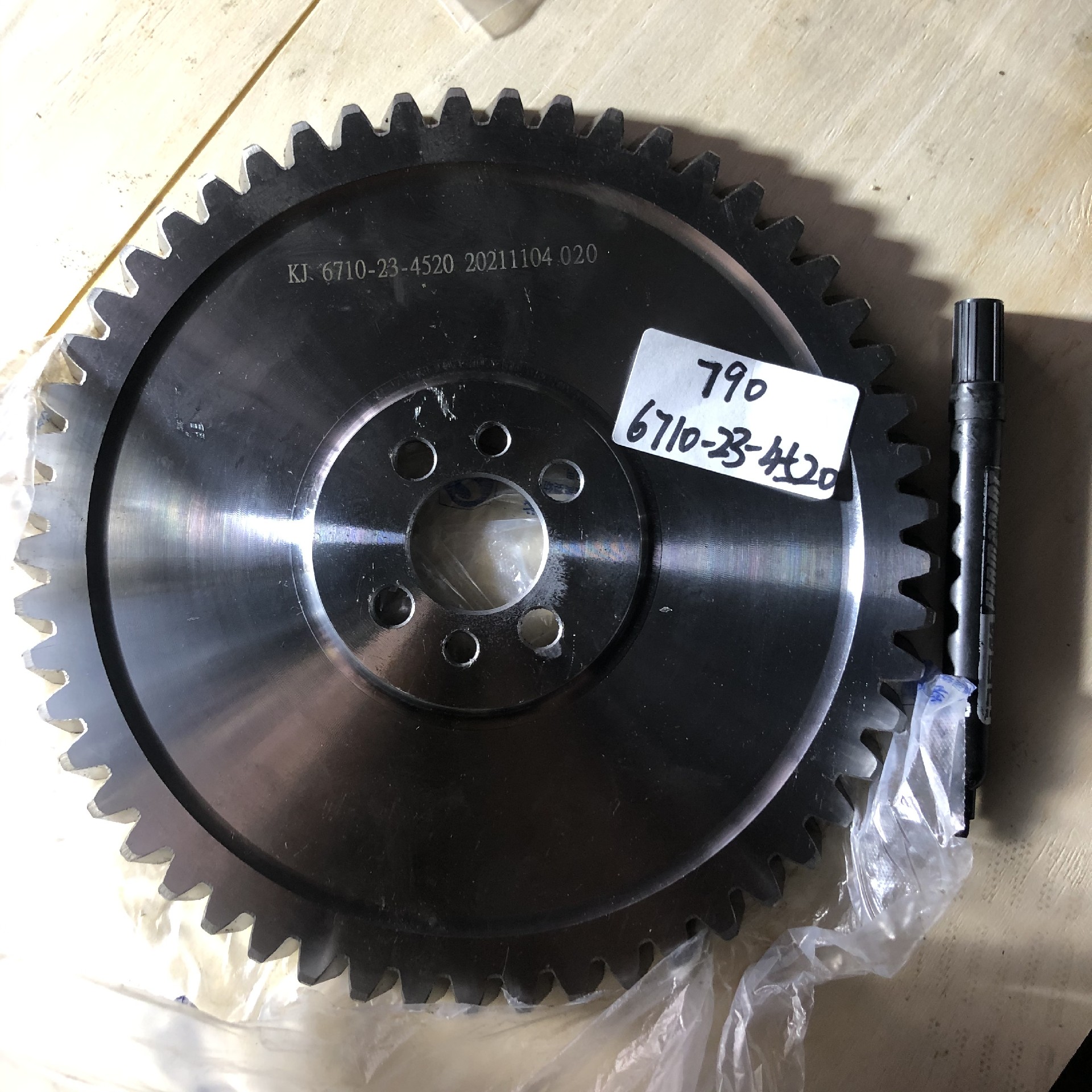 6710-23-4520 Pump Drive Gear