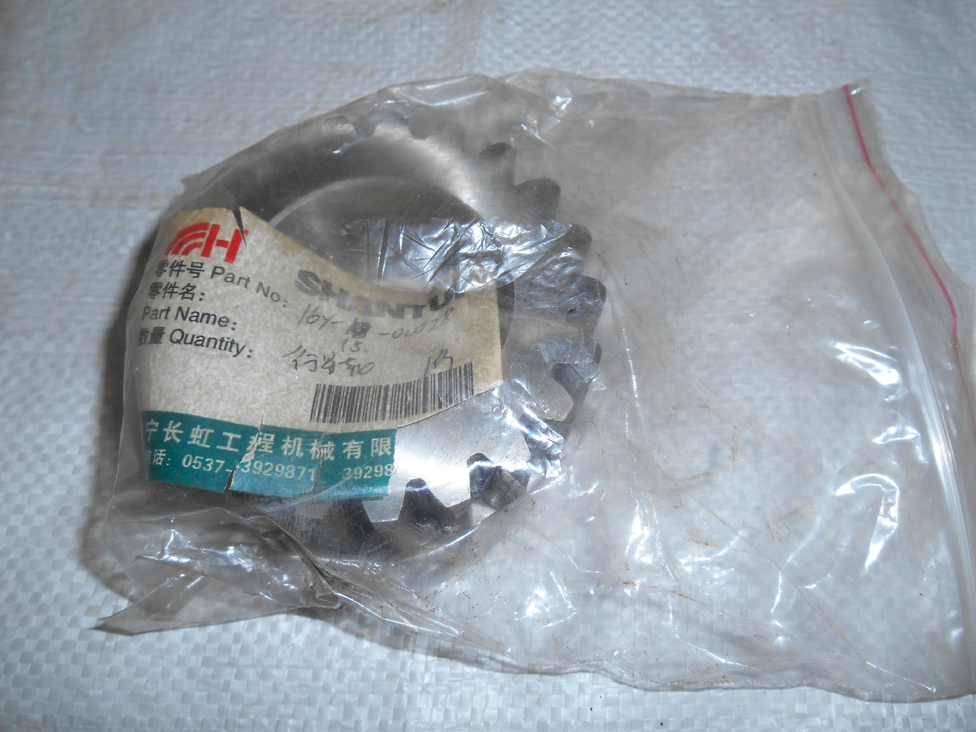 Seal ring seat 16y-15-00053