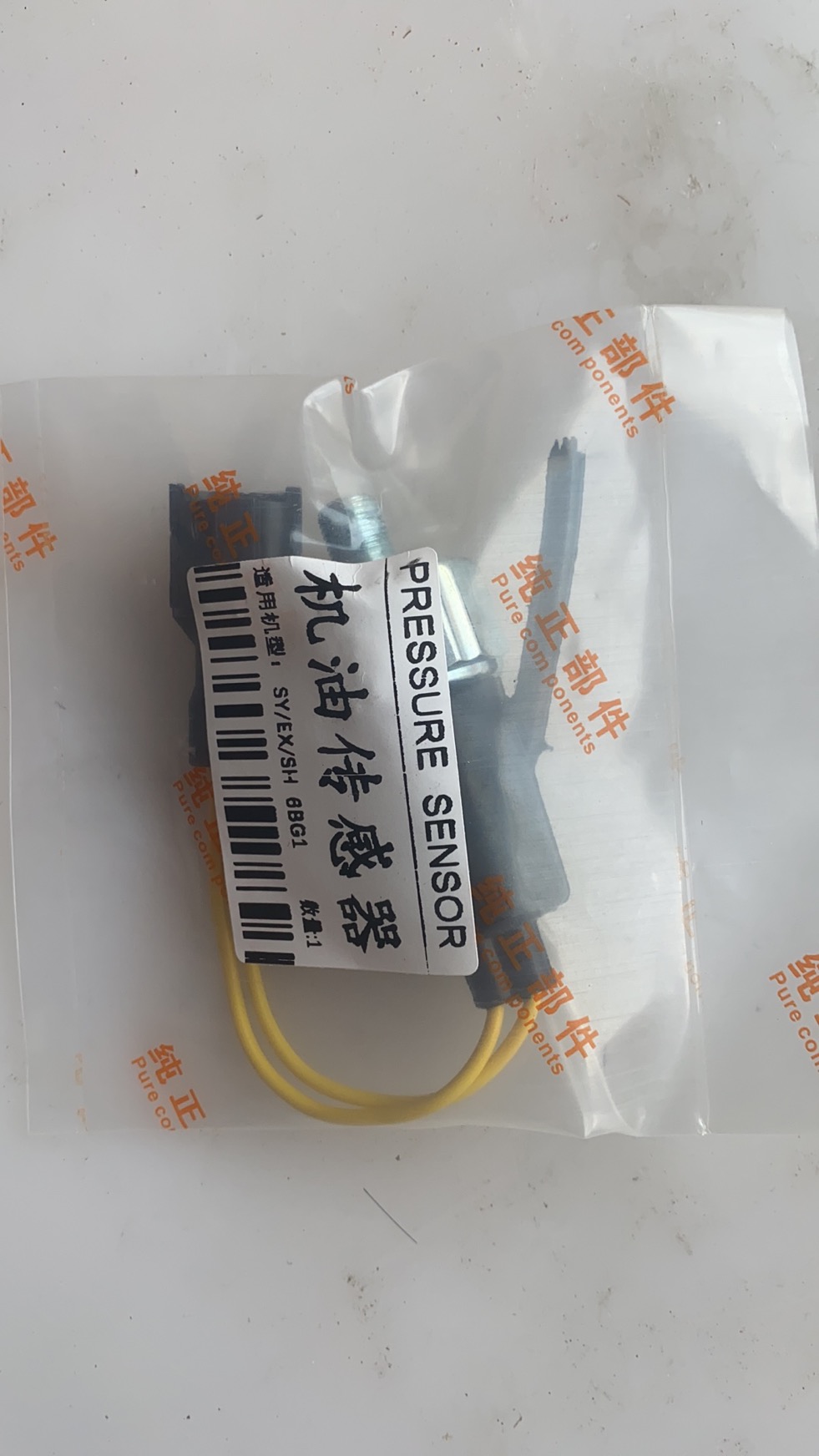 1-82410170-1 Sensor