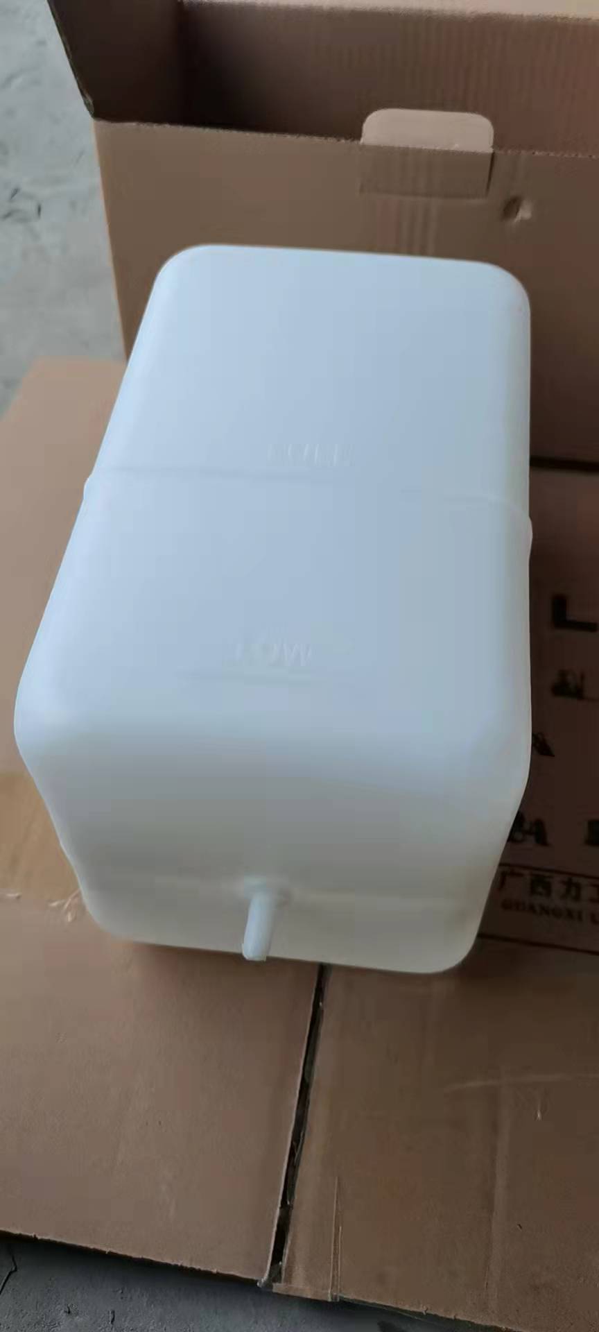 11EN-42330 Auxiliary water tank R210LC-7