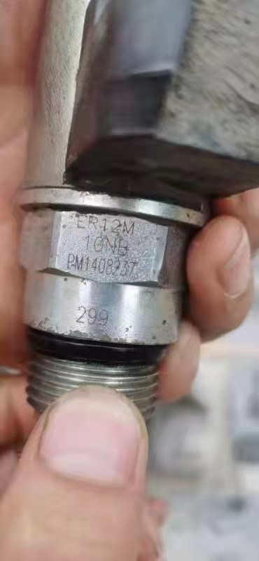 12C1787 Control valve