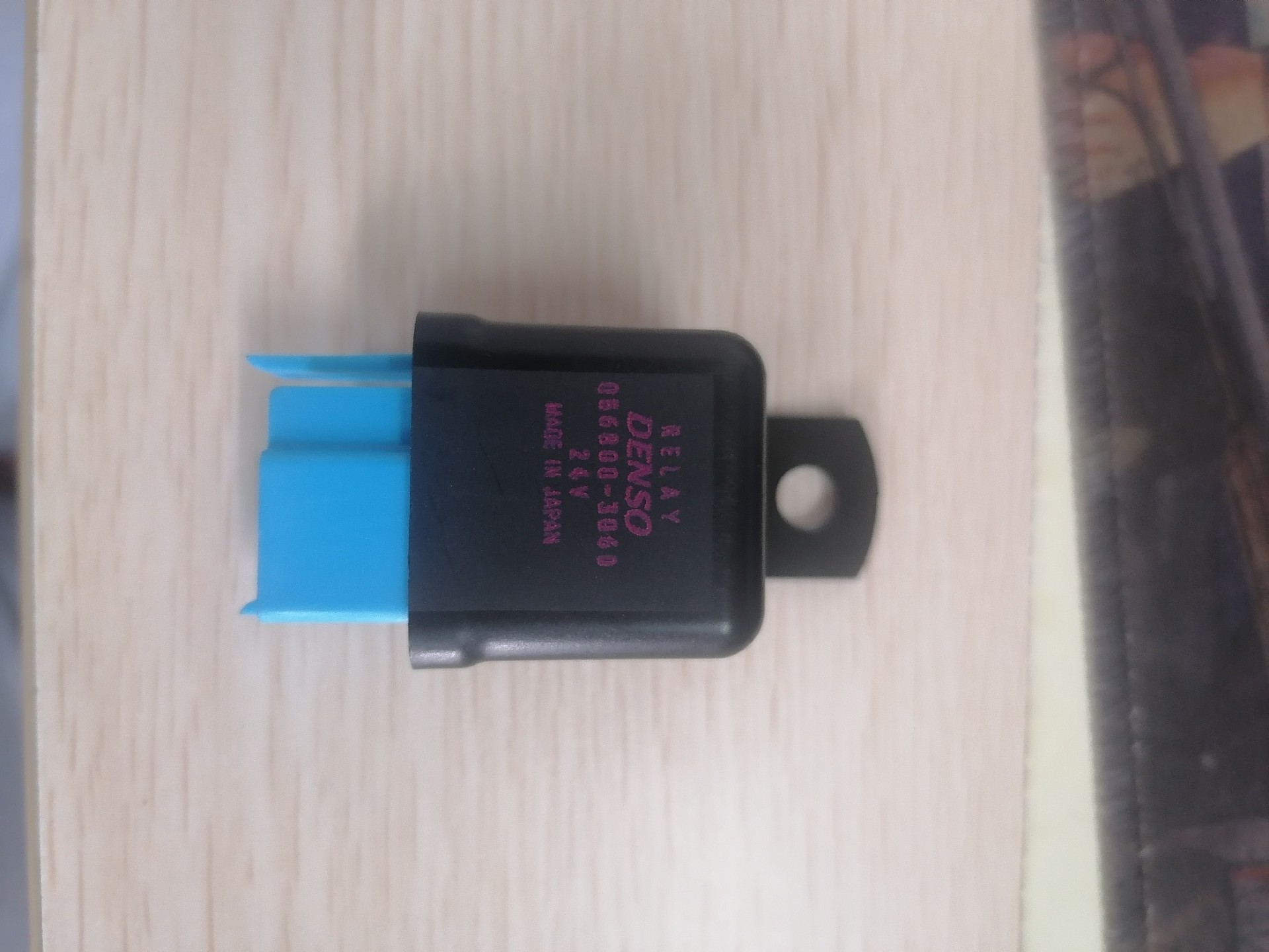 31B0071 Motor Relay Blue