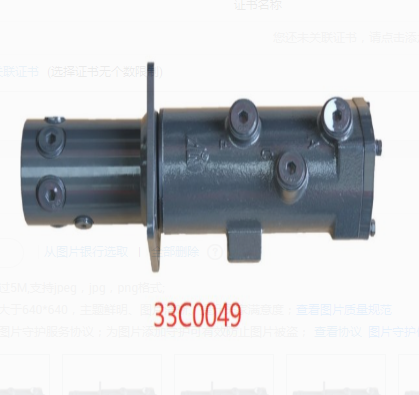 33C0049 Rotary joint