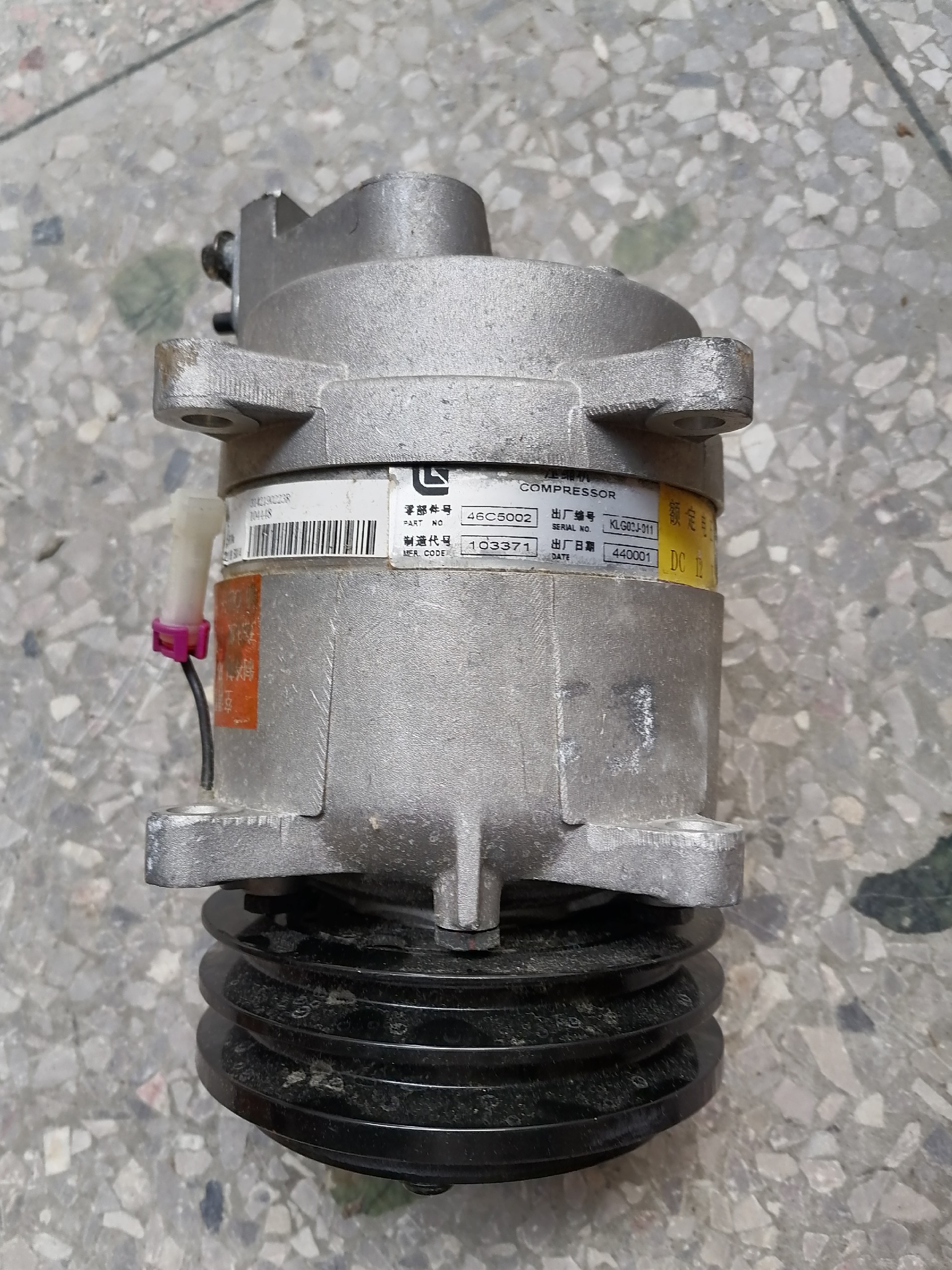 46C5002 compressor