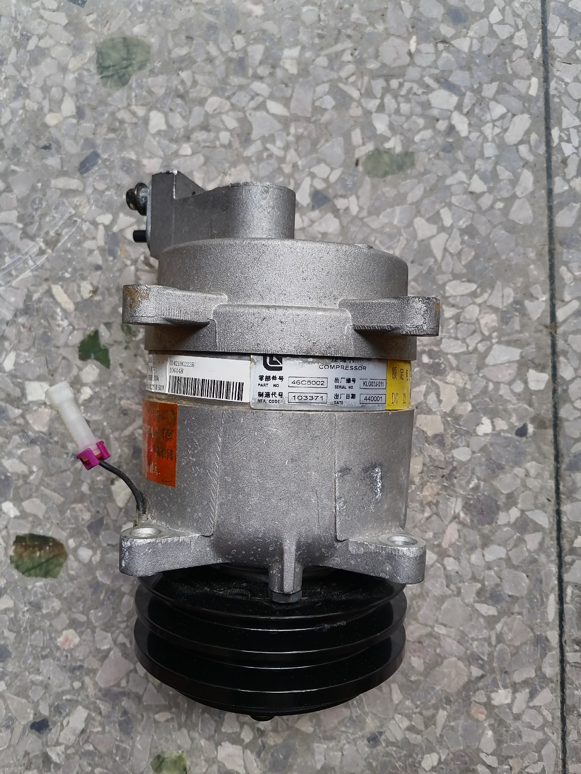 46C5002 compressor