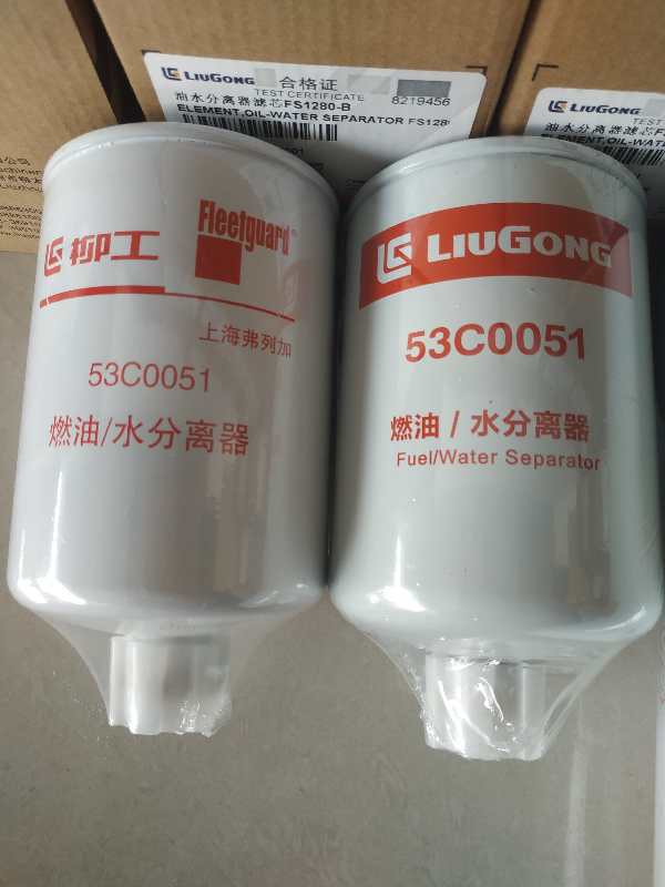 53C0051 Diesel filter element