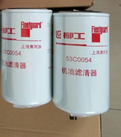 53C0054 Oil filter element