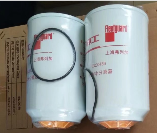 53C0436 Diesel filter element