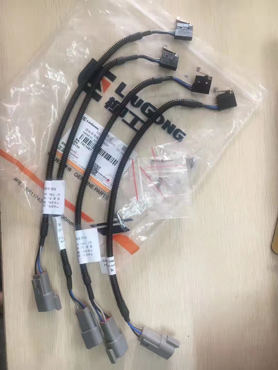 70C1067 Micro switch wire