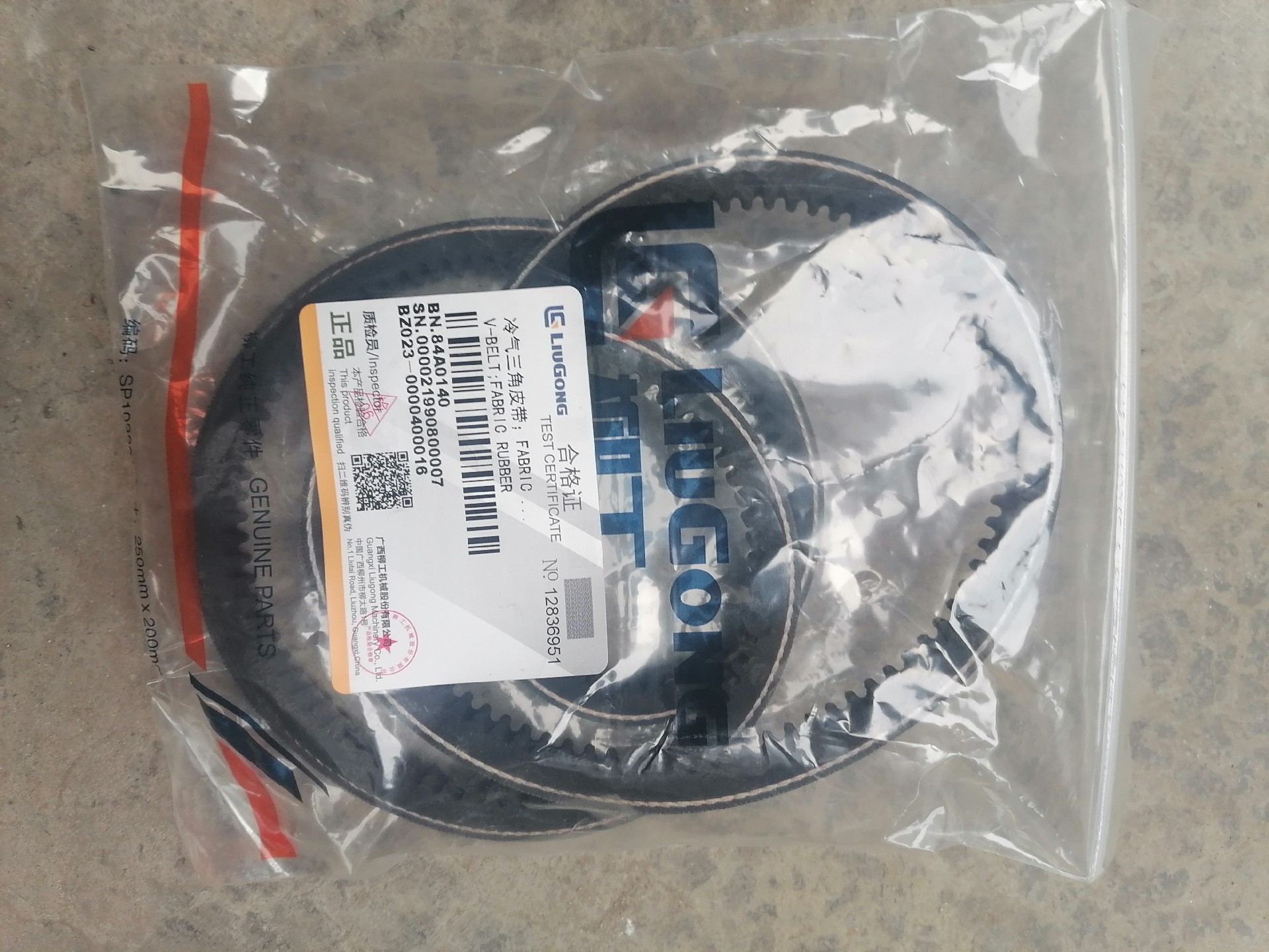 84A0140 Cooling V-belt (air conditioner)