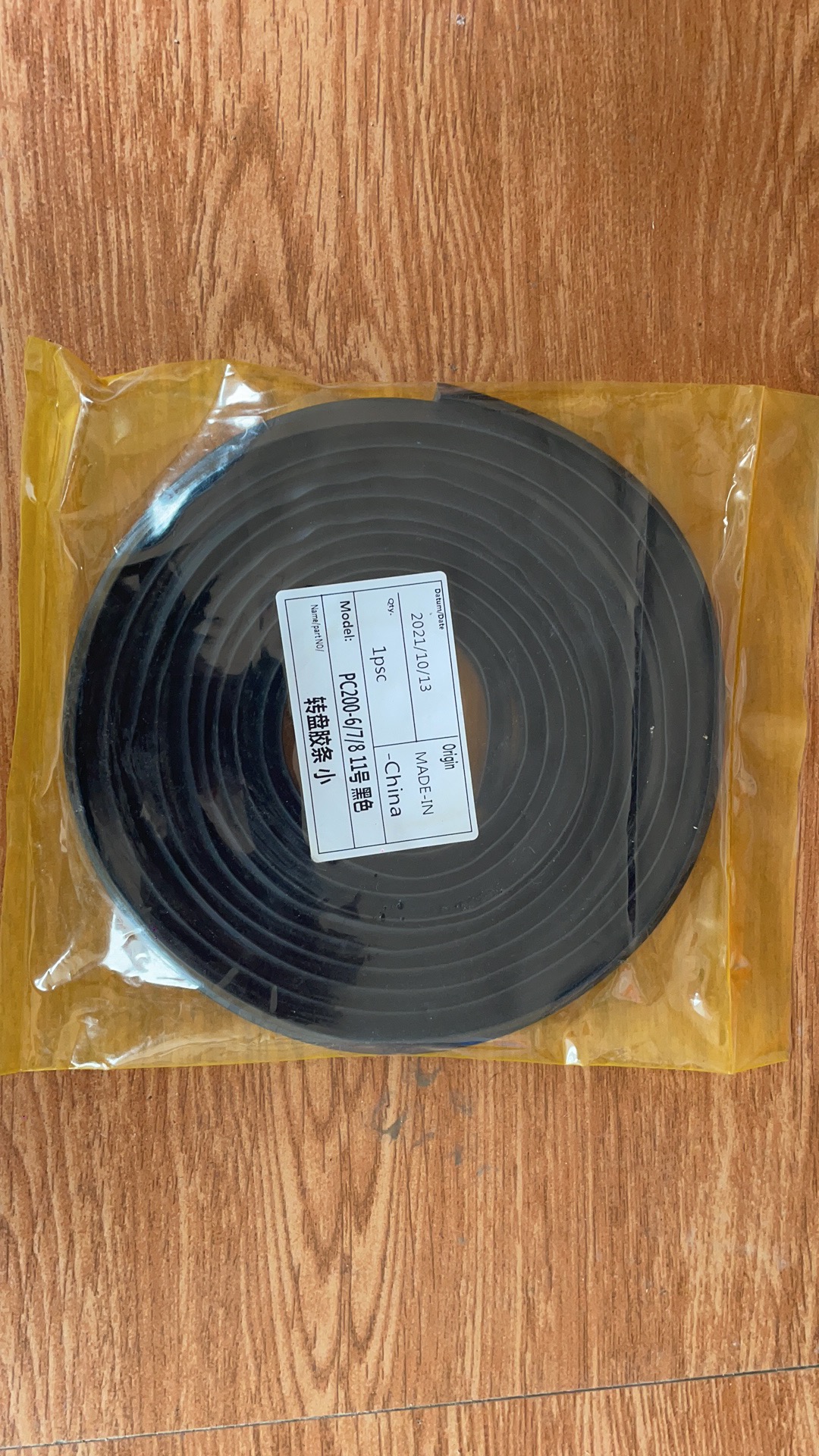 205-25-71151 Komatsu Hose