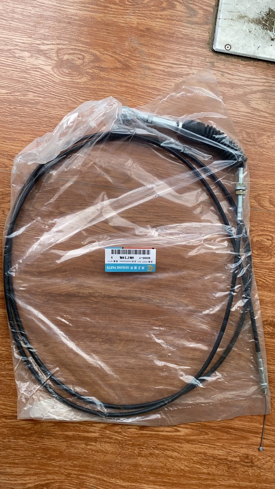 R300-7 Throttle cable