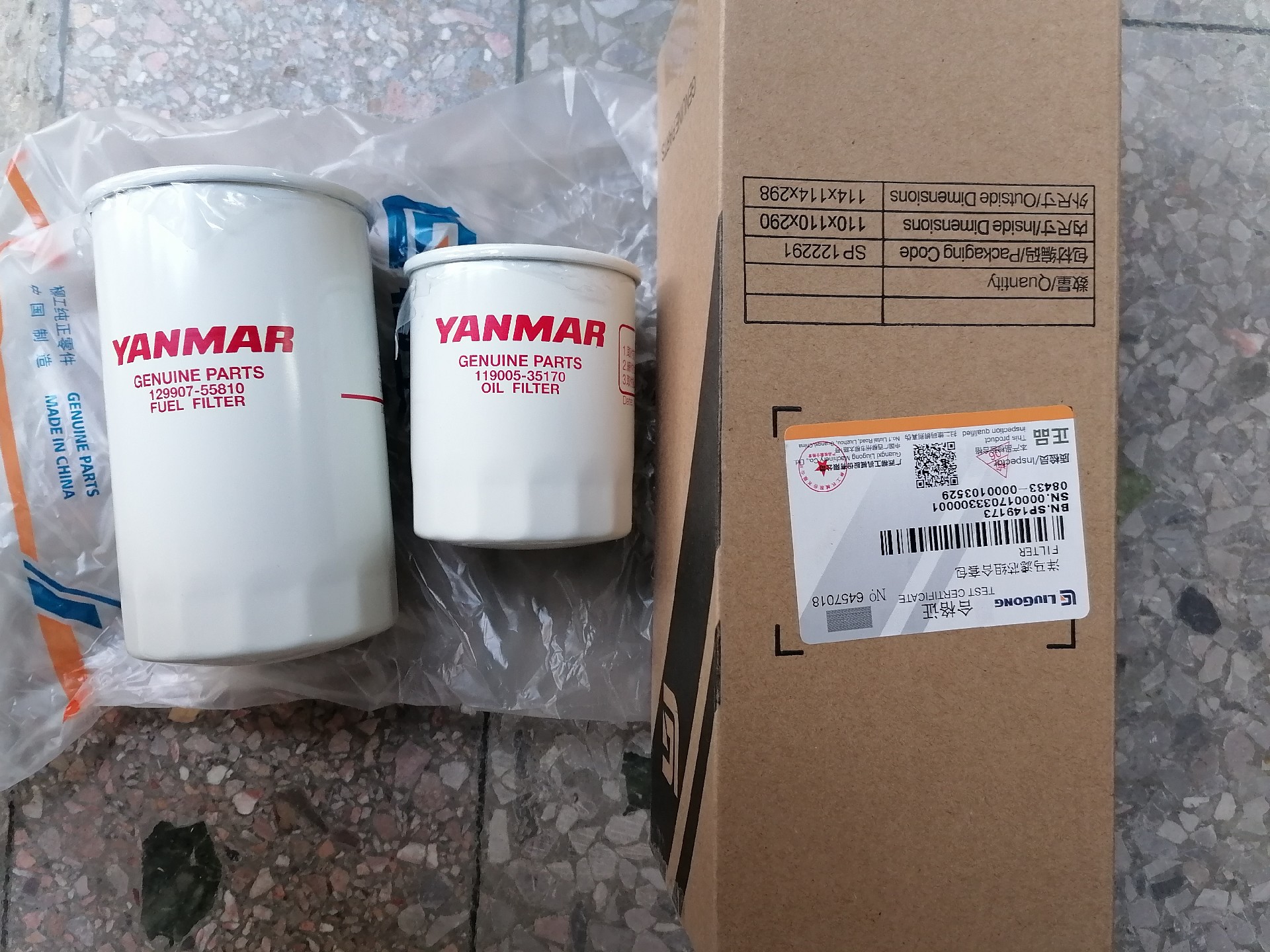 SP149173 Yanmar set diesel filter and oil filter