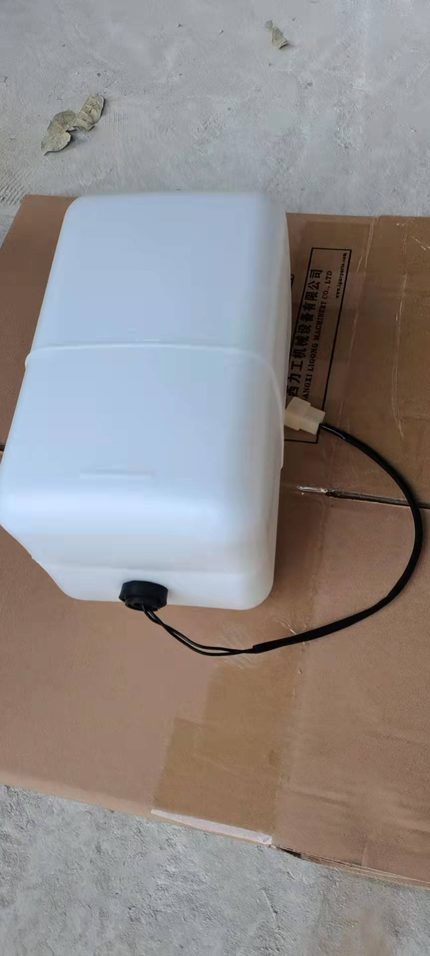 Auxiliary water tank ZX330-3