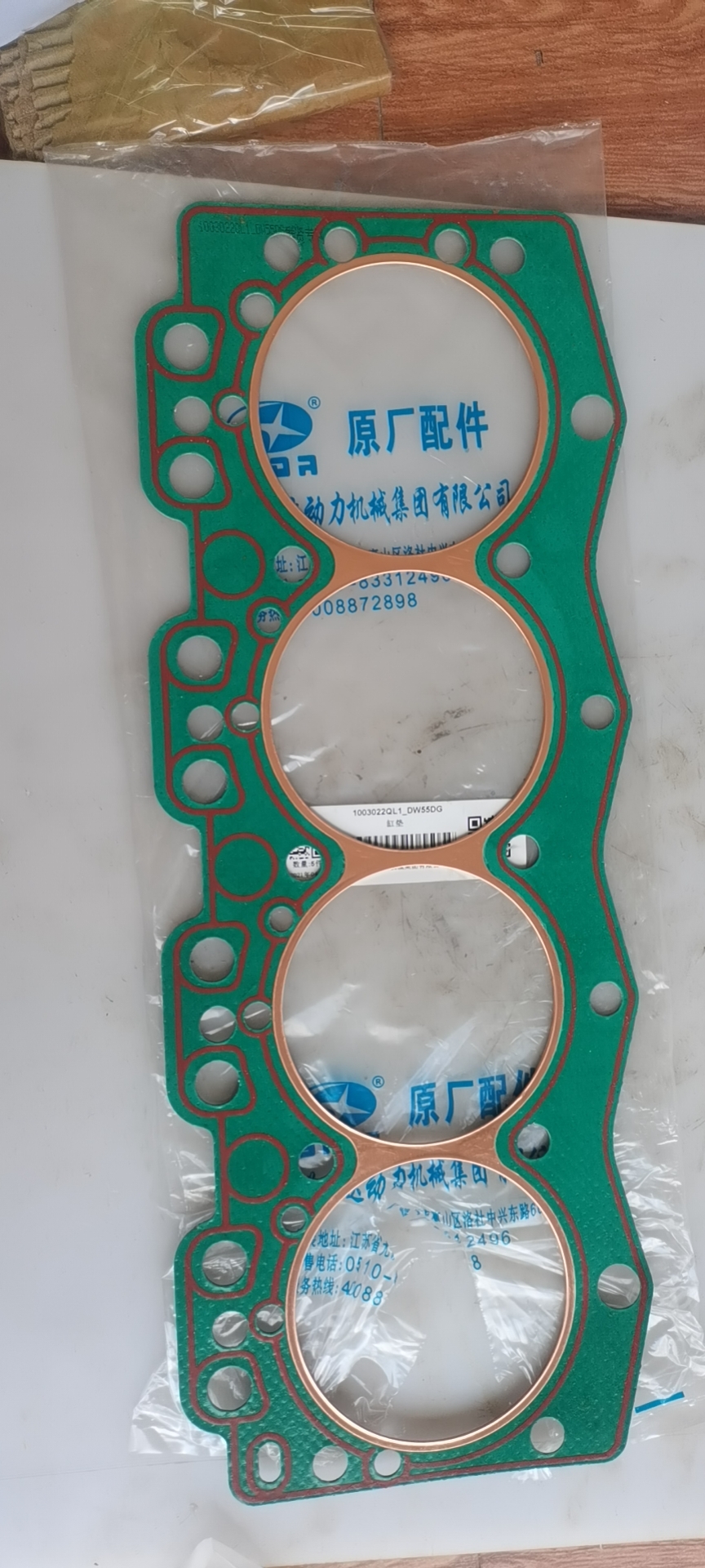 1003022QL1 DW55DG Cylinder head gasket