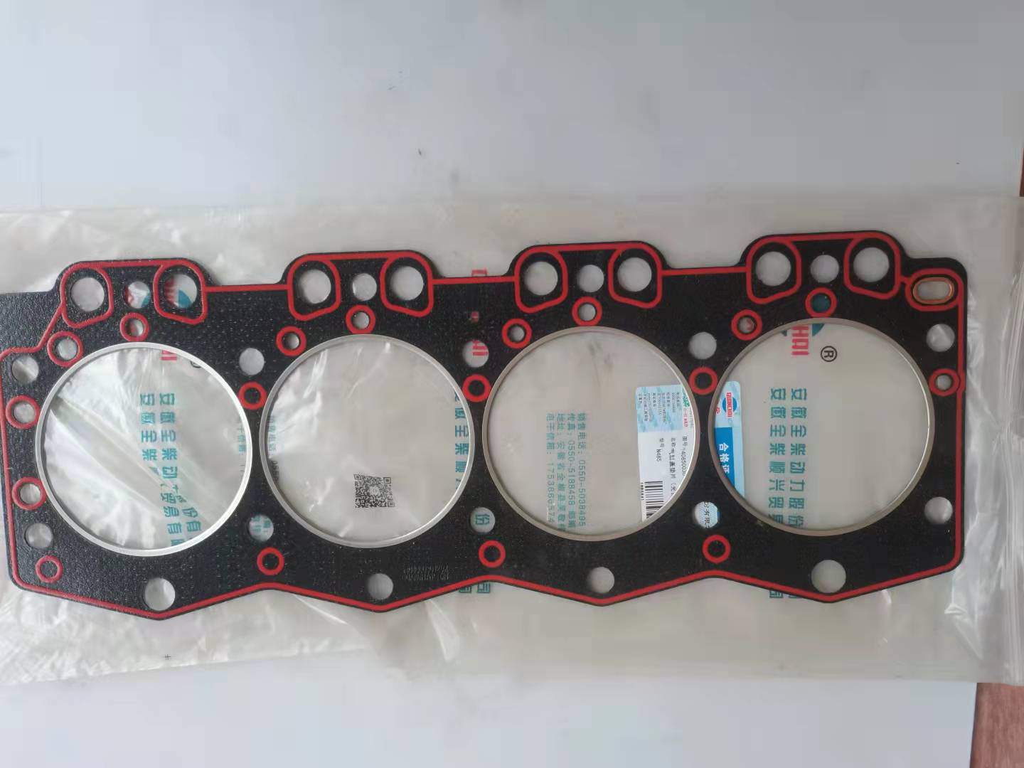 1408500301202 Cylinder head gasket