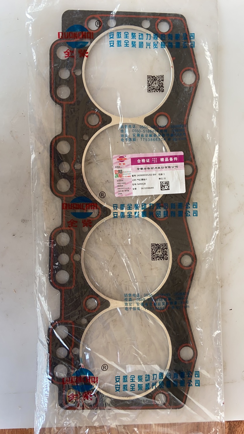 1409000301202BW N490QB Cylinder head gasket